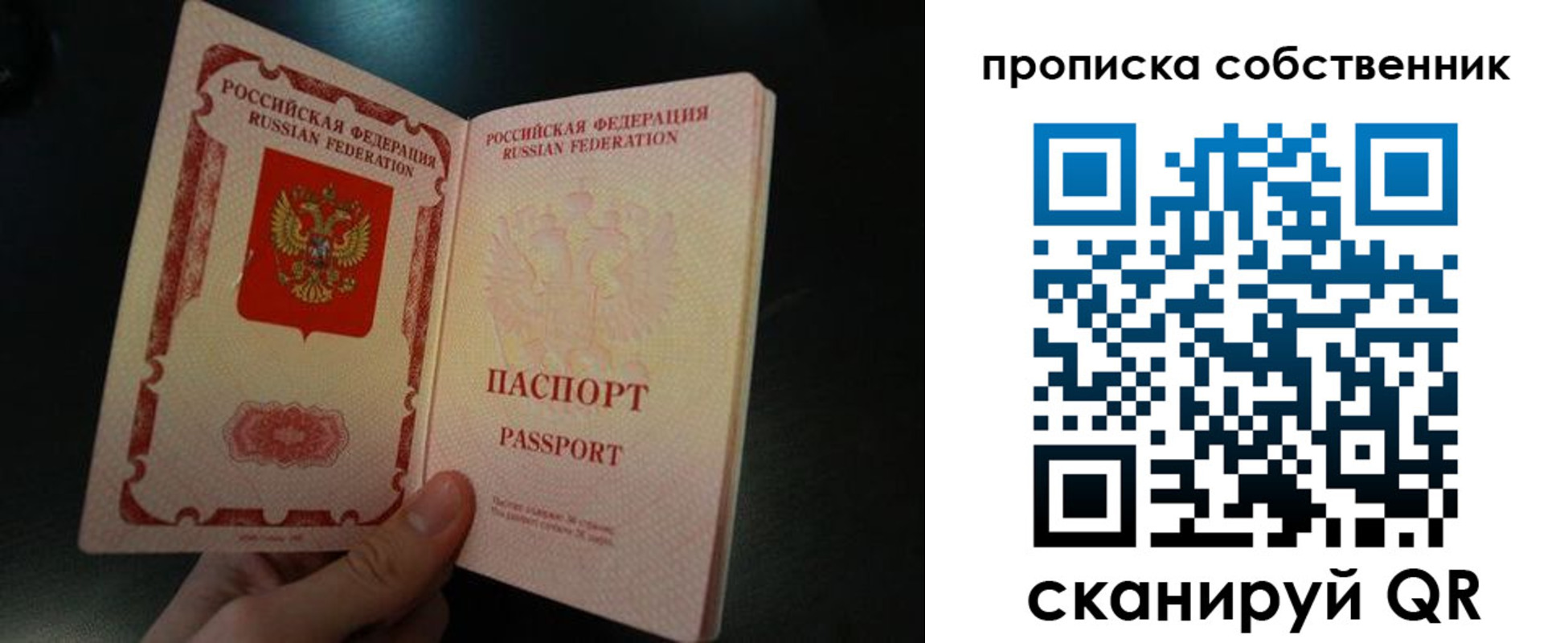 регистрация в Вуктыле